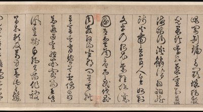Clásico de mil caracteres de Jingfeng Zhan