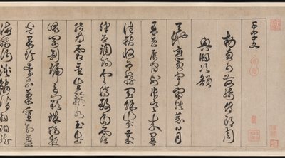 Clásico de mil caracteres de Jingfeng Zhan