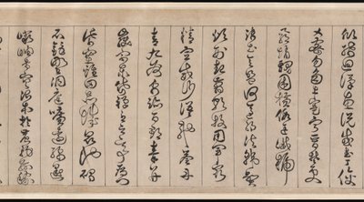 Clásico de mil caracteres de Jingfeng Zhan