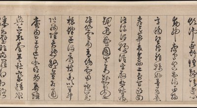Clásico de mil caracteres de Jingfeng Zhan