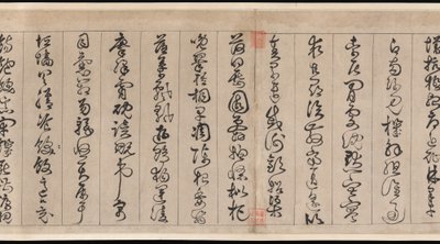 Clásico de mil caracteres de Jingfeng Zhan