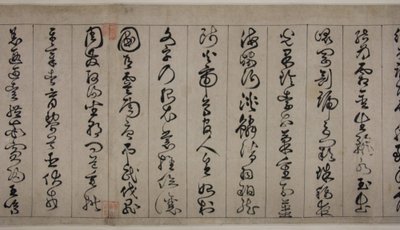 Clásico de mil caracteres de Jingfeng Zhan