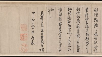 Clásico de mil caracteres de Jingfeng Zhan