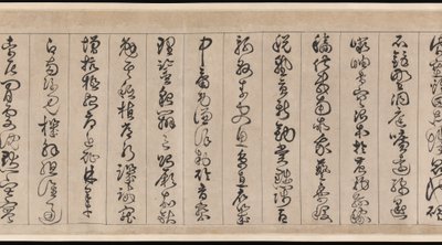 Clásico de mil caracteres de Jingfeng Zhan