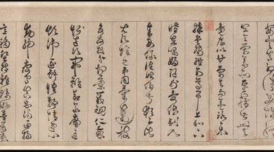 Clásico de mil caracteres de Jingfeng Zhan