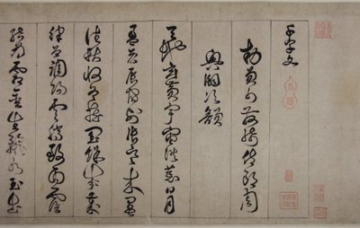 Clásico de mil caracteres de Jingfeng Zhan