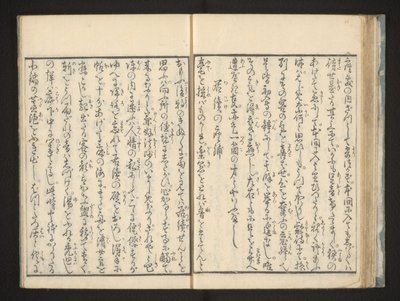 Texto de Jippensha Ikku
