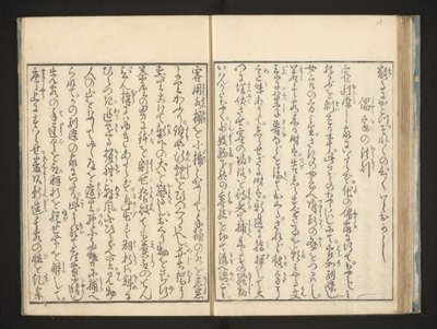 Texto de Jippensha Ikku