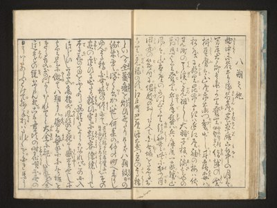 Texto de Jippensha Ikku