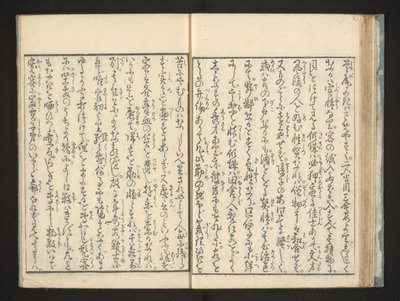 Texto de Jippensha Ikku