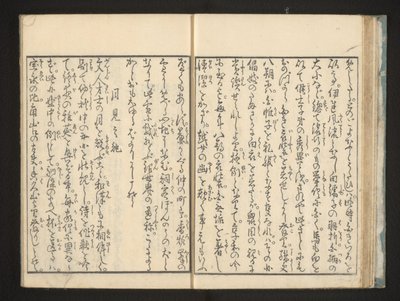 Texto de Jippensha Ikku