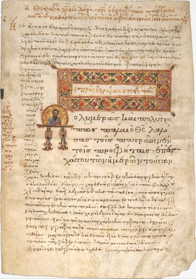 Hoja de la Epístola a los Hebreos de Joannes Koulix
