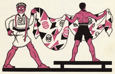 Adorno para La Historia de Aladino y la Lámpara Maravillosa (litografía a color) de John Kettelwell