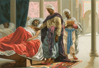 Abulcasis en el hospital de Córdoba de Josep or Jose Planella Coromina