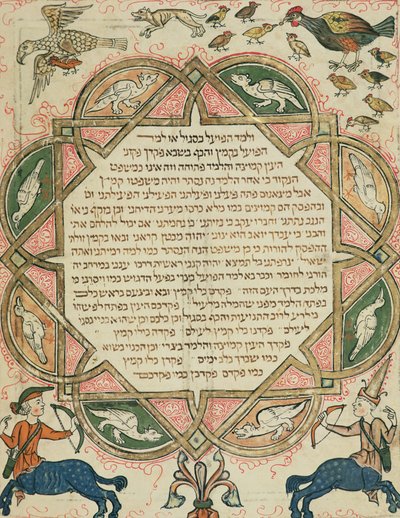 Página de una Biblia hebrea que representa animales domésticos y centauros, 1299 de Joseph Ha Zarefati