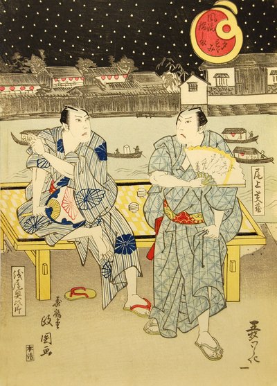 En la Frescura de la Tarde en la Vecindad de los Almacenes de Lord Nabeshima, 1824 de Jukakudo Masakuni
