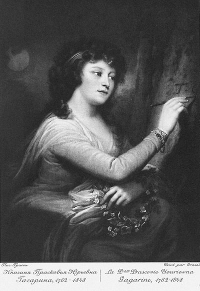 Retrato de la Condesa Praskovia Yuryevna Gagarina 1762-1848, nacida Trubetskaya, 1790s de Józef Grassi