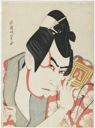Actor Ichikawa Yaozō III como Umeōmaru, 1796 de Kabukido Enkyo