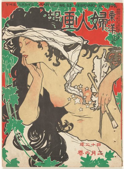 febrero de 1909 El gráfico de la dama (título sobre el objeto) Toyo Fujin gaho (título sobre objeto) de Kaburaki Kiyokata