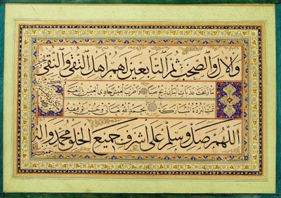 Murakka (álbum caligráfico) de Kadıasker Mustafa İzzet Efendi