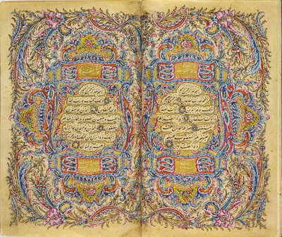 Corán de Kadıasker Mustafa İzzet Efendi