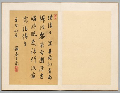 Poema, primera mitad del siglo XIX de Kaioku Nukina