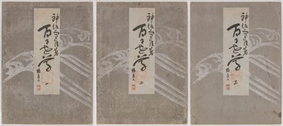 Flowers of a Hundred Worlds (Momoyogusa), vols. 1-3 de Kamisaka Sekka