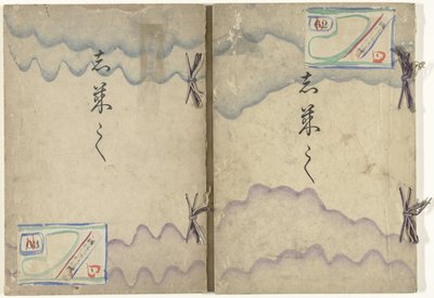diseños cuadrados Shikishi (título sobre objeto) de Kamisaka Sekka