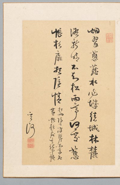 Calligraphy de Kan Sazan