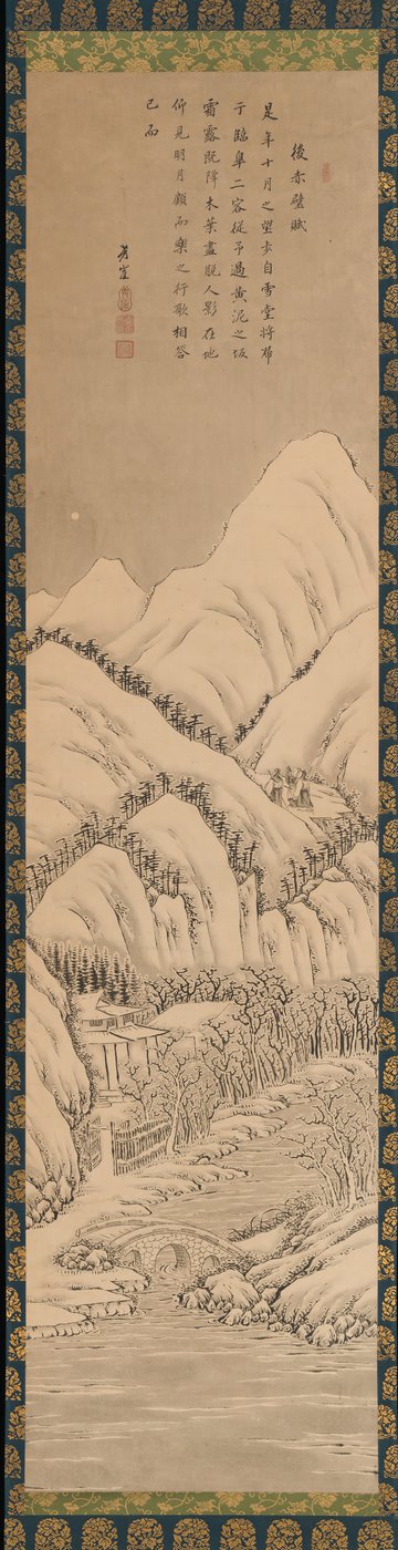 Oda de Su Shi a su segunda visita al Acantilado Rojo, siglo XIX de Kano Hogai
