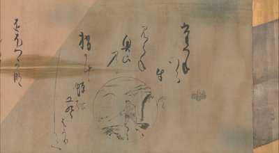 Diez canciones de pastoreo de bueyes de Karasumaru Mitsuhiro