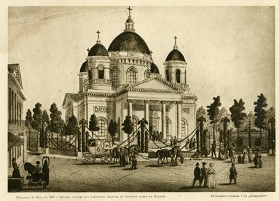 La Catedral de la Transfiguración del Señor de todos los Guardias en San Petersburgo, primera mitad del siglo XIX de Karl Petrovich Beggrov