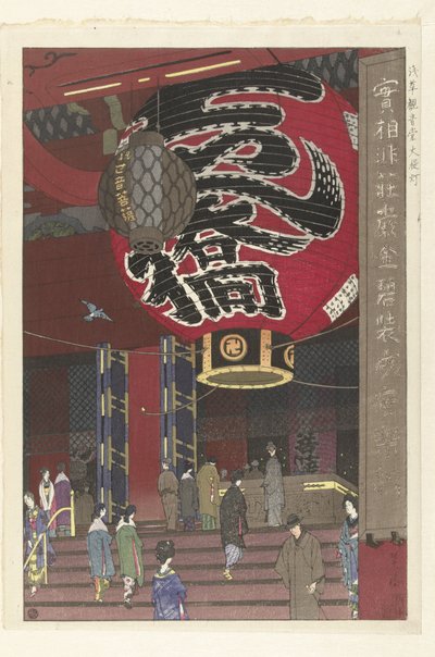 La gran linterna del templo de Kannon en Asakusa Asakusa Kannondo ochochin (título de serie en objeto) de Kasamatsu Shirô