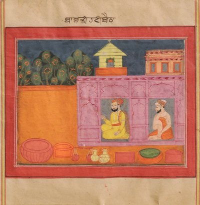 De niño, Guru Nanak pidió dirigir un negocio de Kashmir School