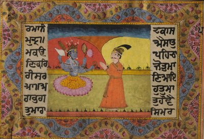 Raja Parikshit frente a Vishnu de Kashmir School
