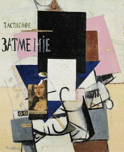 Composición con la Mona Lisa Eclipse Parcial de Kazimir Severinovich Malevich