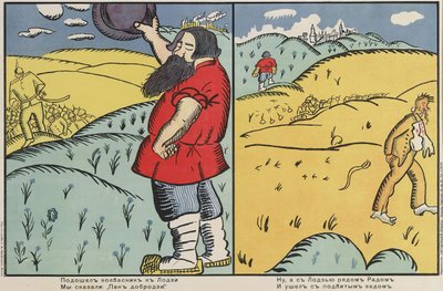 El carnicero llegó a Lodz, dijimos: Mi buen señor., 1914-1915 de Kazimir Severinovich Malevich