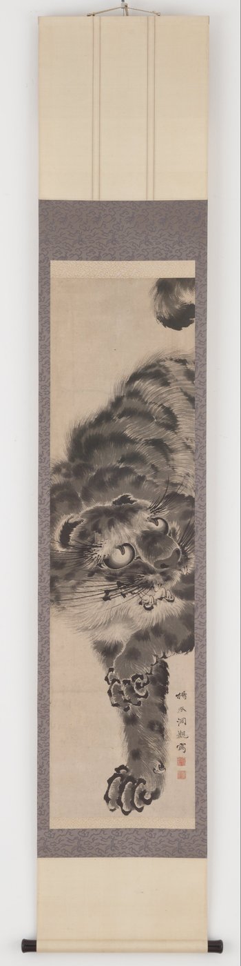 Tigre de Katayama Yokoku