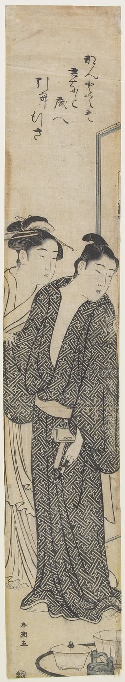 (Cortesana y su Amante) de Katsukawa Shuncho