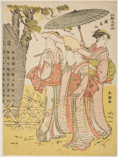 Colina Asuka (Asukayama), de la serie "Cinco Colinas de Edo (Koto no gozan)" de Katsukawa Shuncho