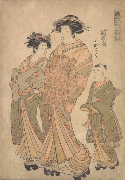 La Oiran Wakoku de Echizen-ya atendida por una Shinzo y una Kamuro, ca. 1778 de Katsukawa Shuncho