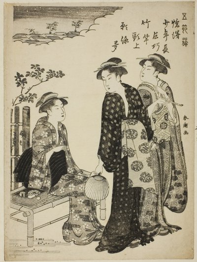El Festival Tanabata, de la serie "Diversiones de los Cinco Días Festivos (Gosetsu asobi)" de Katsukawa Shuncho