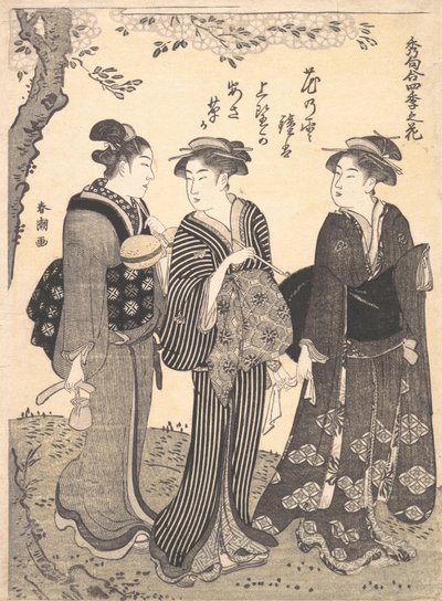Dos mujeres acompañadas por una sirvienta, 1780-1795 de Katsukawa Shuncho