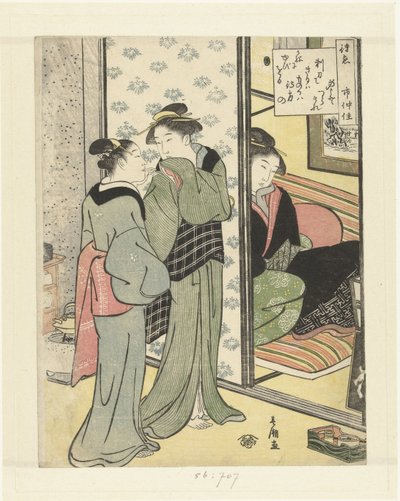 Amor en espera
Matsukoi de Katsukawa Shuncho