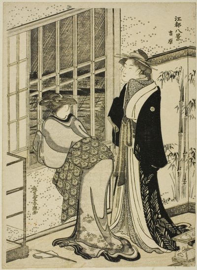 Yoshiwara, de la serie "Ocho vistas de Edo (Koto hakkei)" de Katsukawa Shuncho