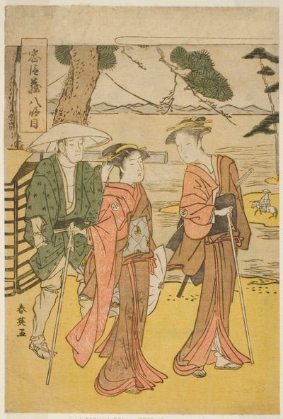 Octavo acto: El viaje nupcial (Michiyuki) de la obra Chushingura (Tesoro de los Cuarenta y Siete Retenedores Leales) de Katsukawa Shun