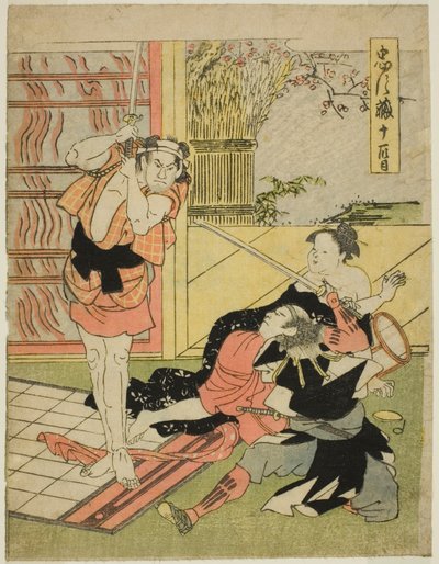 Acto undécimo: Asalto nocturno a la mansión de Moronao de la obra Chushingura (Tesoro de Cuarenta y Siete Retenedores Leales) de Katsukawa Shun