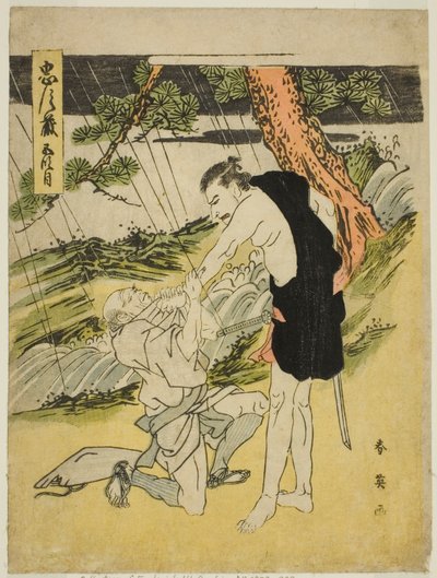 Quinto acto: Autopista Yamazaki de la obra Chushingura (Tesoro de los Cuarenta y Siete Retenedores Leales) de Katsukawa Shun