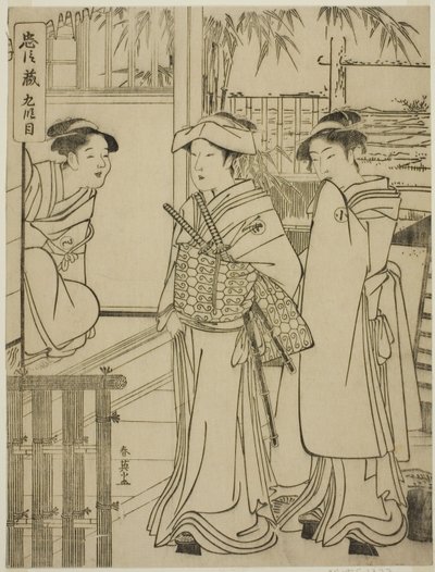 Noveno acto: La casa de Yuranosuke en Yamashina, de la obra Chushingura (Tesoro de los cuarenta y siete leales retenedores). de Katsukawa Shun