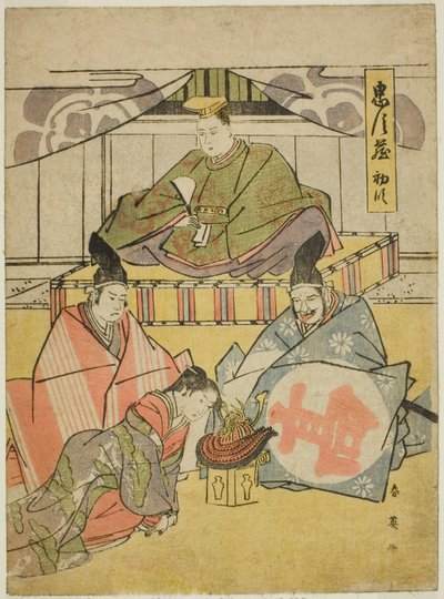 Primer acto: Santuario Tsurugaoka Hachiman de la obra Chushingura (Tesoro de los Cuarenta y Siete Retenedores Leales) de Katsukawa Shun